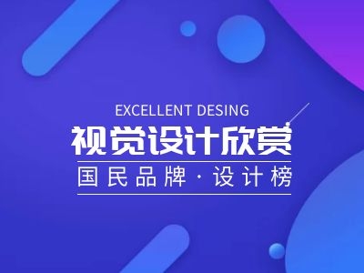 <b>广告视觉设计软件应用班</b>
