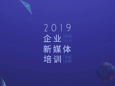 <b>新媒体广告全科就业班</b>