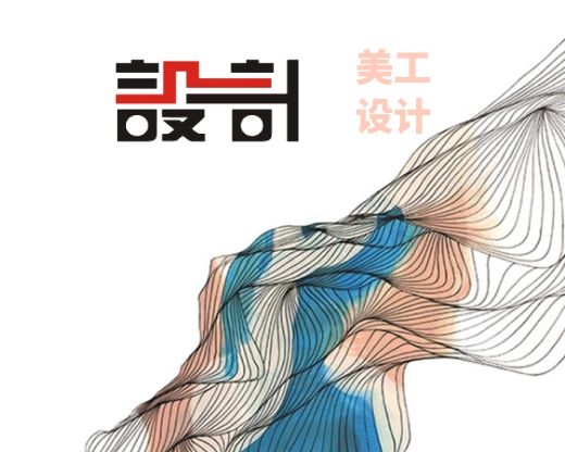 <b>平面设计班培训流程</b>