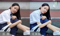 <b>平面设计班PS-校园人像外景调色</b>