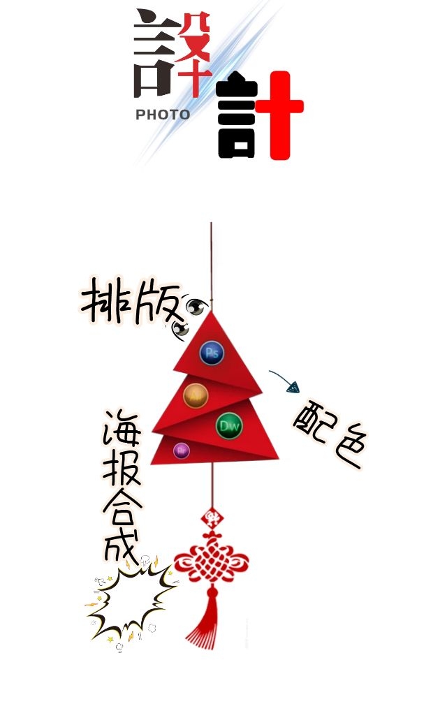 学习PS有前途么，价格贵不贵？