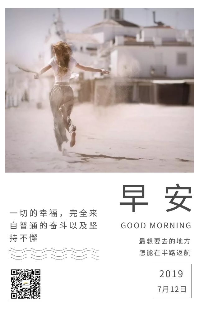 日签-海报设计