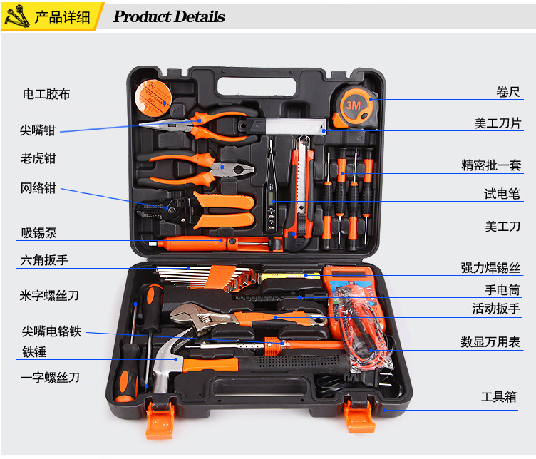 电脑维修工具图片